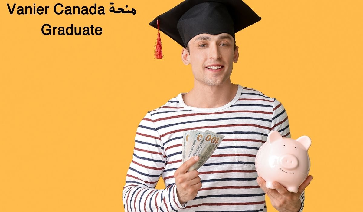 منحة Vanier Canada Graduate